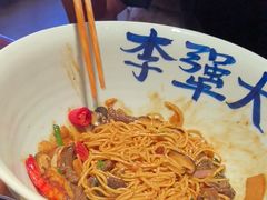 虾爆九段鳝拌川-李犟大爆鳝面·手工蟹黄包(湖滨西湖店)