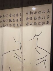 -三十一天爱产后恢复(龙府花园店)