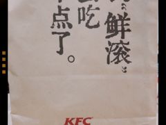 -肯德基(三元桥东店)