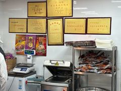 -章云板鸭(马道街店)