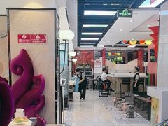 -名都晓荷塘主题火锅(建设大街店)