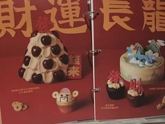 -Pantry's Best派悦坊蛋糕(K11购物艺术中心店)