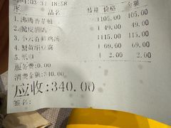 -龙猫意杯花园餐厅(芙蓉湖店)