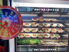 -XiaoJunGan Hotpot 钢管厂五区小郡肝火锅串串香