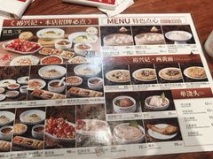 -裕兴记•蟹黄面馆(人民广场店)