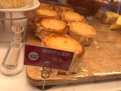 -味多美蛋糕(新和平里店)