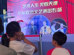 -莲花国际广场