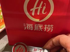 -海底捞火锅(苏宁生活广场店)