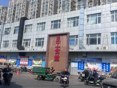 -岳各庄批发市场(西四环中路店)