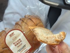 -方炉·天然食材面包店(青秀店)