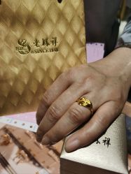 -老鳳祥銀樓(汇金广场店)