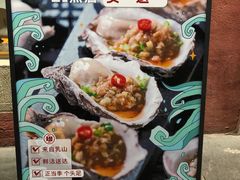 -管氏翅吧(国展店)