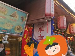 -茯茶镇