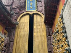 -上海东林寺(金山区)