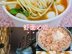 -明月虾面(厦禾路店)