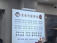 -肖家河家常面(肖家河北街店)