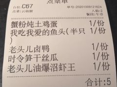 -老头儿油爆虾·知味杭州(爱琴海购物中心)