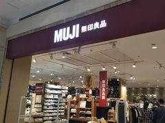 -南通CBD大有境