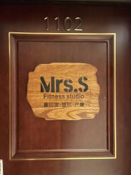 -Mrs.S颜密塑形馆·普拉提·轻体·产康