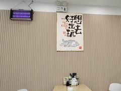-小马牛肉面·牛骨熬制(南京博物院店)