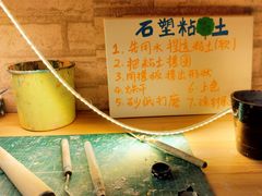 -馆陶手作坊DIY·陶艺·石塑粘土·石膏娃娃(车陂店)