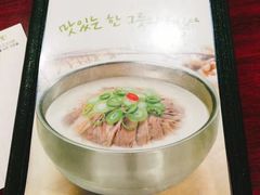 -神仙雪浓汤(明洞店)