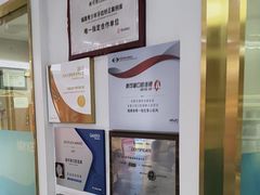 -美可普口腔医院(东街分店)