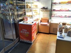 -好利来(彩香店)