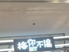 -凤凰汇购物中心