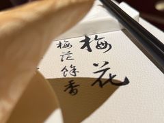 -广州白云机场铂尔曼大酒店·恬园创意中餐厅