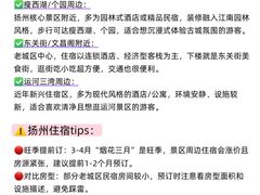 -陈记菜馆·非遗淮扬菜(东关街教场店)