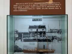 -上海长江河口科技馆