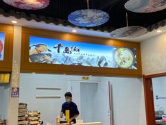 -好媳妇(太湖路店)