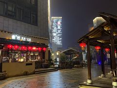 门面-罍+村卤菜摊(罍街店)
