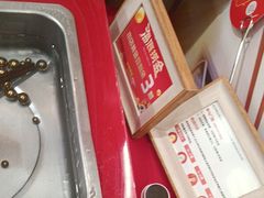 -海底捞火锅(旭辉MALL店)
