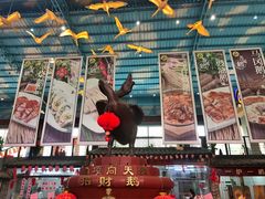 -鹅城
