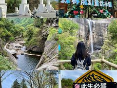 -洛阳白云山景区