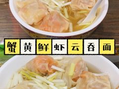 -一记面馆(易发店)