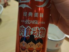 -鱼酷活鱼烤鱼(沈阳大悦城店)