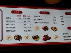 -酱壹老三饵丝(南宁南路店)