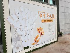 -广东中医药博物馆