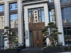 -曲水兰亭(武汉徐东店)