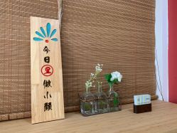 -SEAS小顏·日本小颜整骨美容サロン