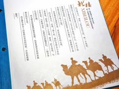-品回味清真西北楼(宁波首店)