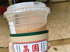 -荔園 LaiYuen