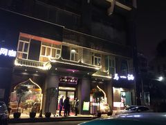 -马一洒开锅羊肉清真餐厅(京汉店)