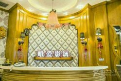 点击看大图 -唯爱婚纱国际影城(曙光大厦店)