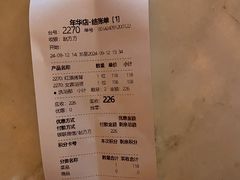 -真爱年华水疗健康运动中心(朱雀大街店)