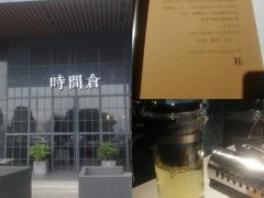 -时间仓(湘江世纪城店)