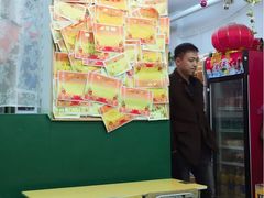 -做了不起的80后